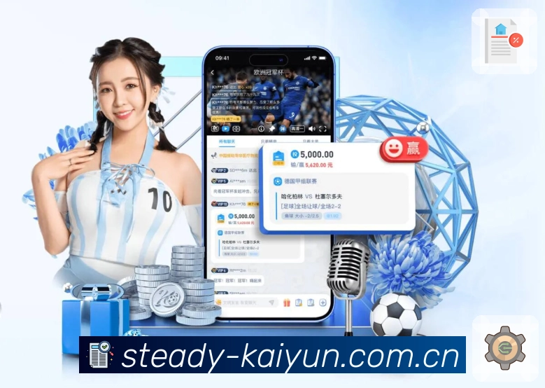 <strong>乐鱼体育入口App</strong>界面展示